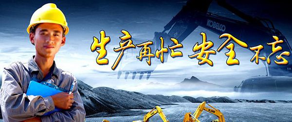 市領(lǐng)導赴寶安區(qū) 暗查暗訪安全生產(chǎn)工作