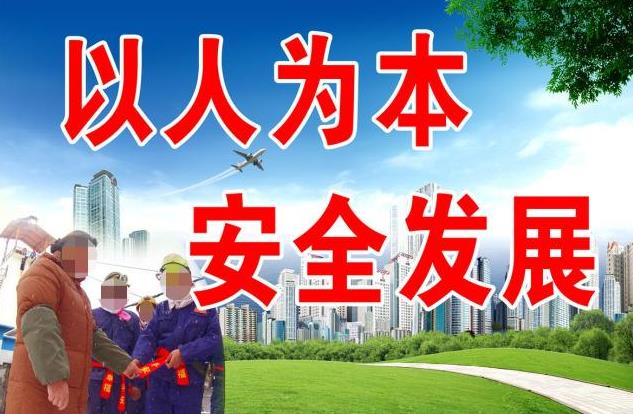 企業(yè)安全評(píng)估