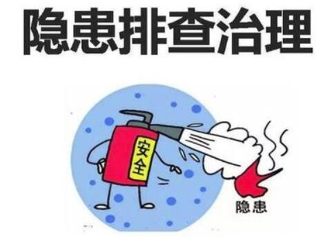 鋼材企業(yè)安全隱患排查力度不足，怎么辦？