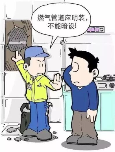 燃氣安全隱患排查工作總結(jié)