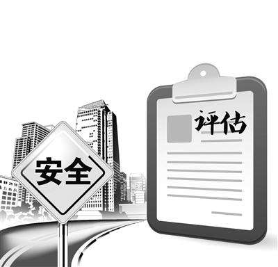 自制風(fēng)險隱患評估表在護理管理中的應(yīng)用
