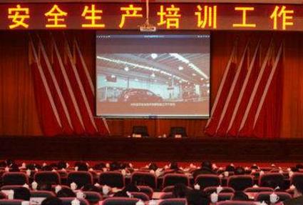 如何提升企業(yè)安全生產(chǎn)培訓(xùn)信息化建設(shè) 如何提升企業(yè)安全生產(chǎn)培訓(xùn)信息化建設(shè)