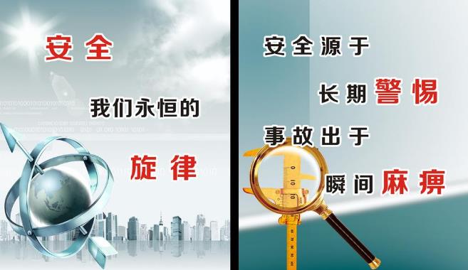 堅持認人為本是搞好安全生產(chǎn)管理的基礎(chǔ)