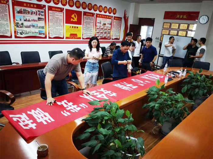 四川圣諾公司組織全員在“改變從心開始，安全從我做起”的橫幅上簽字表態(tài)