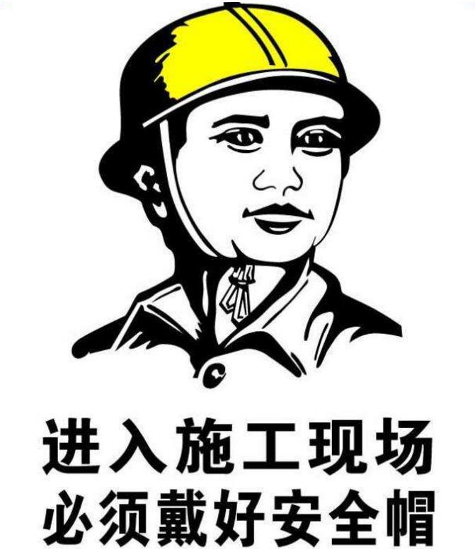 安全責任制的落實決定了項目的施工安全？