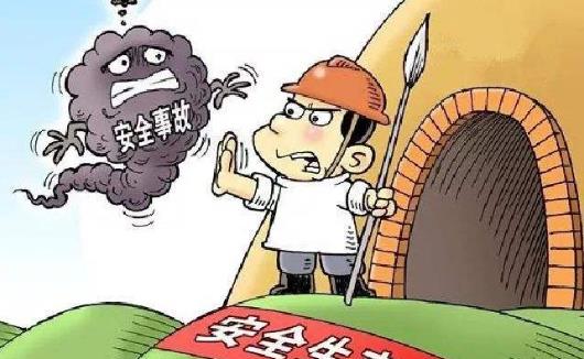 如何有效落實(shí)安全生產(chǎn)責(zé)任制？