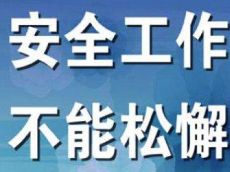 安全文化在石化企業(yè)安全管理中有什么用？