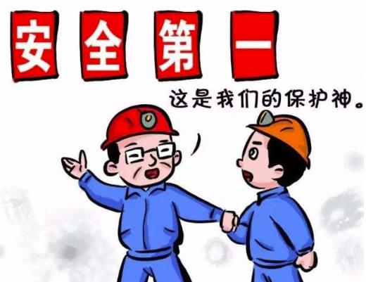 安全生產(chǎn)八個必須指的是？