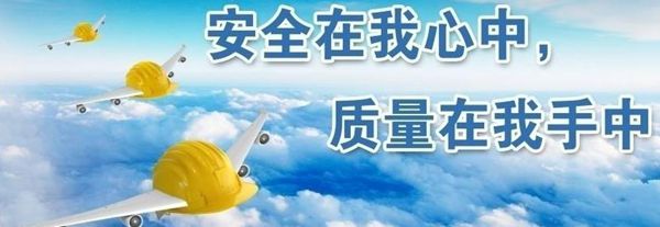 企業(yè)安全管理者應(yīng)樹立的幾個(gè)新觀念 企業(yè)安全管理者應(yīng)樹立的幾個(gè)新觀念