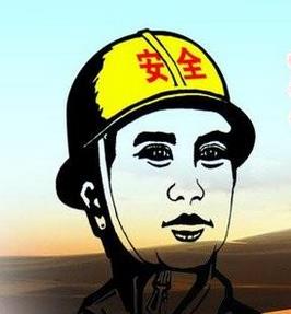 企業(yè)安全監(jiān)督與安全管理 企業(yè)安全監(jiān)督與安全管理