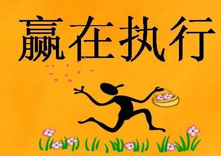 安全生產(chǎn)是企業(yè)的命脈