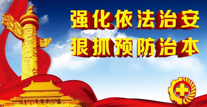 安全生產(chǎn)條件 安全生產(chǎn)條件