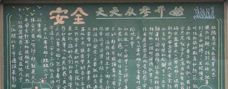 讓企業(yè)安全“超車”